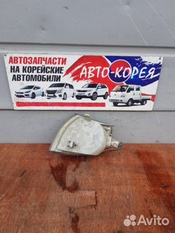 Поворотник передний правый Hyundai Dynasty Поворотник передний правый Hyundai Dynasty