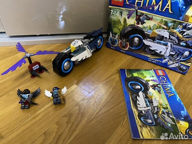 Наборы Lego Chima 70007, 70141, 70144