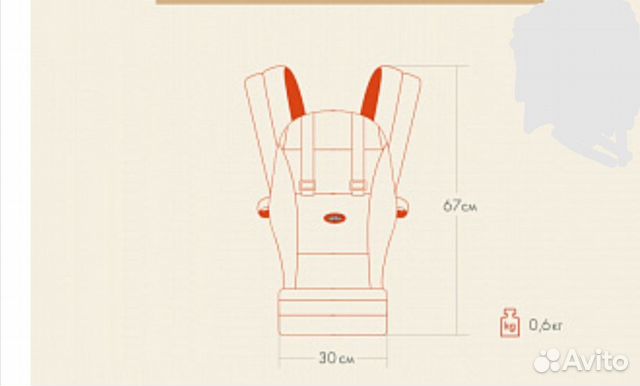 Рюкзак-кенгуру