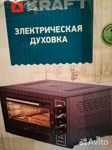 Электродуховка