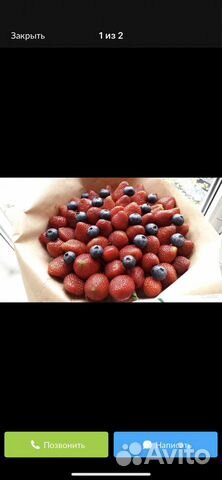 Букет из клубники