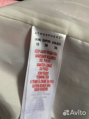 Весеннее пальто Atmosphere