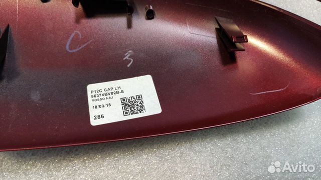 Крышка зеркала левая правая Nissan Juke Hatchback Крышка зеркала левая правая Nissan Juke Hatchback