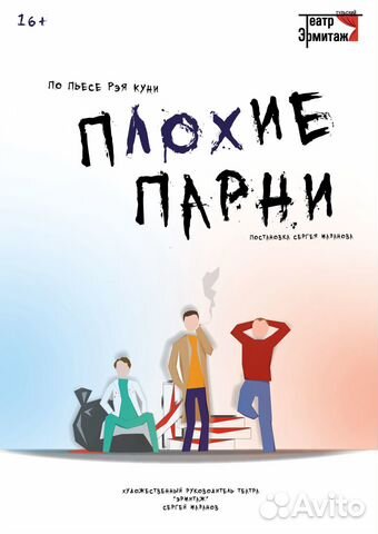 Креатор Креатор