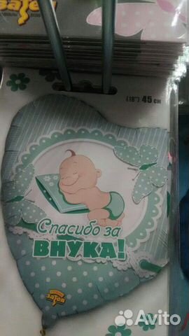 Наклейки на автомобиль Наклейки на автомобиль
