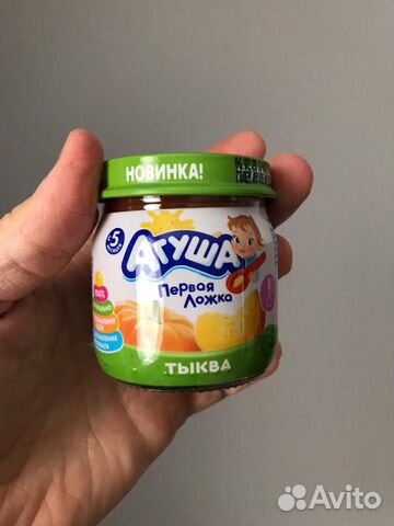 Овощные Детские пюре Агуша Овощные Детские пюре Агуша