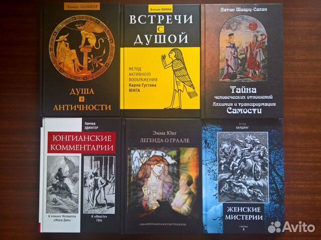 Юнг Юнг