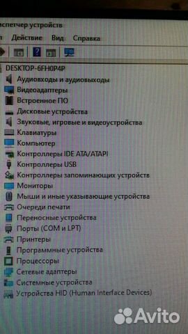 Системный блок Системный блок