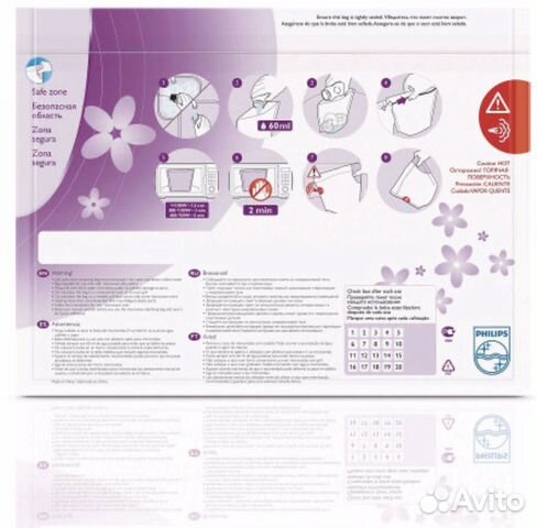 Пакеты для Стерилизации Avent Пакеты для Стерилизации Avent
