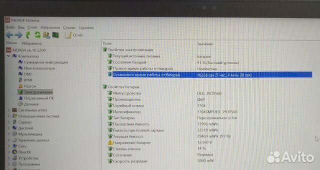 Ноутбук Dell 7373 2in1 (трансформер) Ноутбук Dell 7373 2in1 (трансформер)