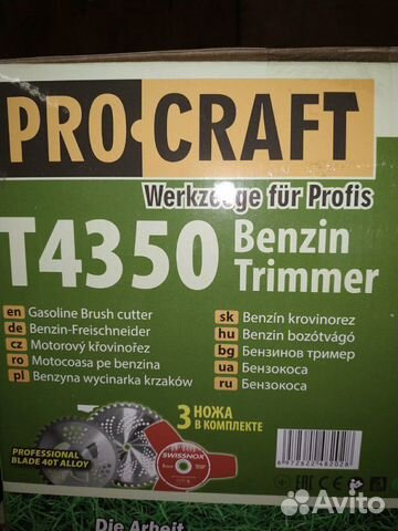Бензотриммер Procraft с тремя ножами и ремнем рюкз Бензотриммер Procraft с тремя ножами и ремнем рюкз