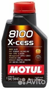 Моторное масло motul 8100 X-cess 5W40 1л Моторное масло motul 8100 X-cess 5W40 1л