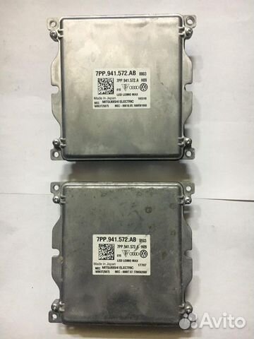 Блок розжига фары VAG 7PP941572AB