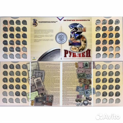 25 рублей 2011 - 2020 набор 37шт в альбоме Unc 25 рублей 2011 - 2020 набор 37шт в альбоме Unc