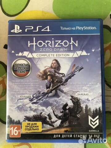 Игры для приставки ps 4 Игры для приставки ps 4