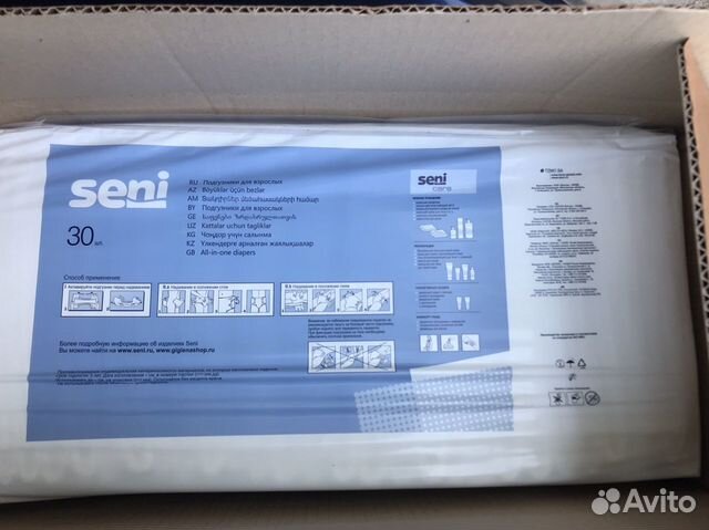 Памперсы для взрослых seni Standart AIR Large (3)