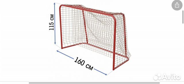 Хоккейные ворота размеры чертеж