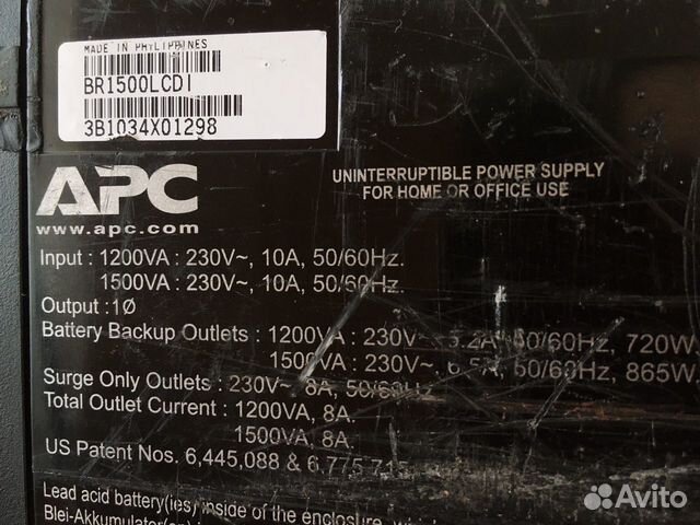Ибп APC Back-UPS RS 1500 Ибп APC Back-UPS RS 1500