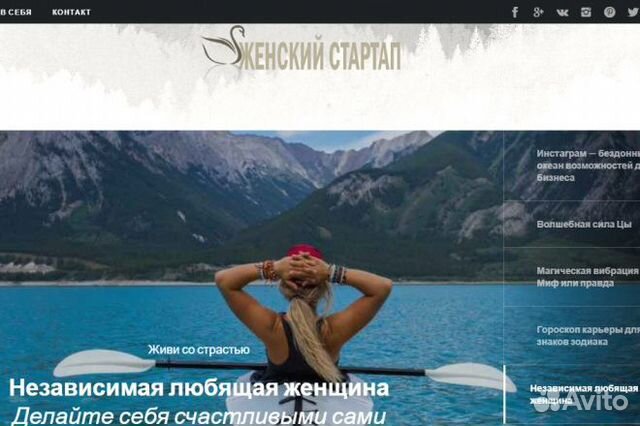 Создам современный блог для заработка в интернете Создам современный блог для заработка в интернете