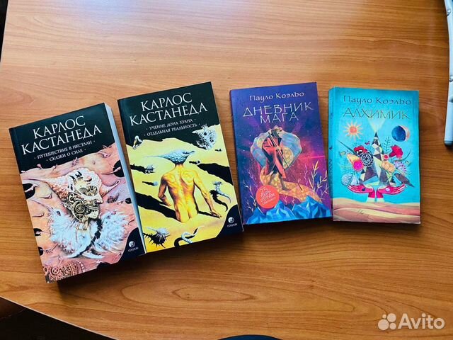 Книги (эзотерика) Книги (эзотерика)
