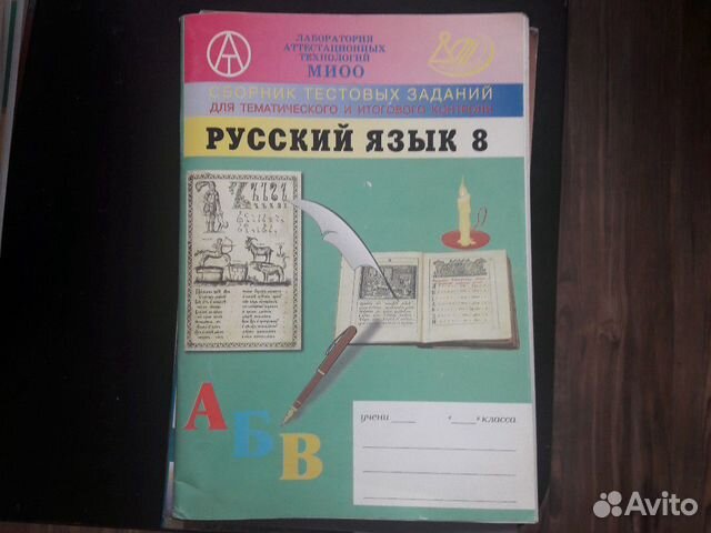 Учебники и пособия 6,7,8 класс Учебники и пособия 6,7,8 класс