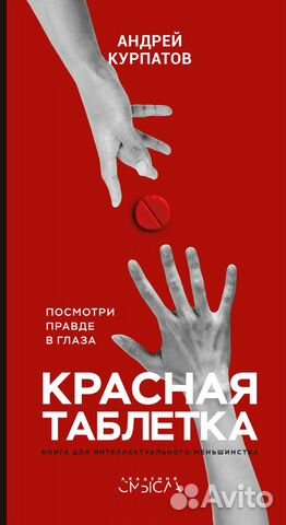 Академия смысла серия книг Курпатов (PDF Академия смысла серия книг Курпатов (PDF