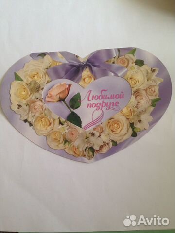 Открытки часть 2