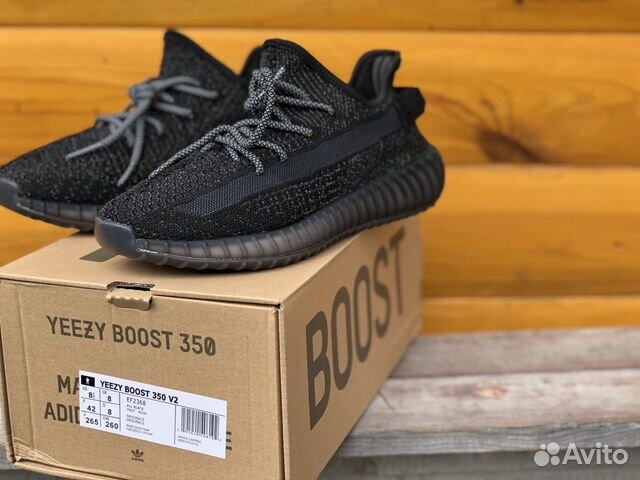 Кроссовки новые, adidas yeezy boost 2 Кроссовки новые, adidas yeezy boost 2