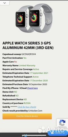 Apple watch 3/42 купить в Кургане 