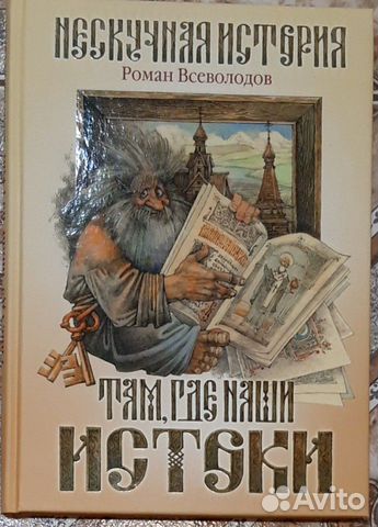 Медвежонок Энко Спасает Новый Год Книга Медвежонок Энко Спасает Новый Год Книга