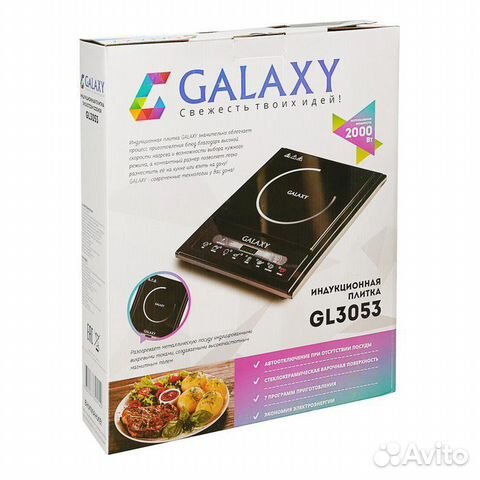 Плитка индукционная Galaxy GL-3053, 2кВт
