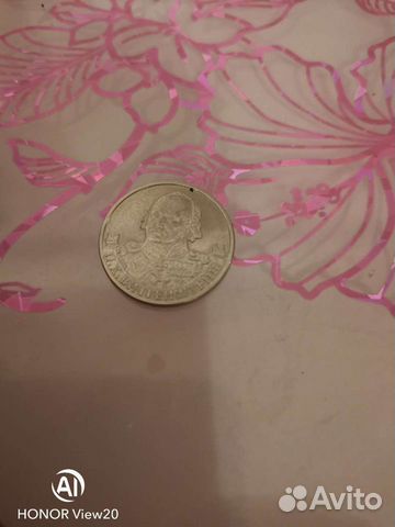 2 рубля2012с портретом