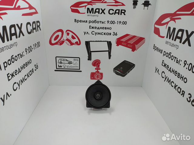 Динамики Dynamic State DCX-MB100