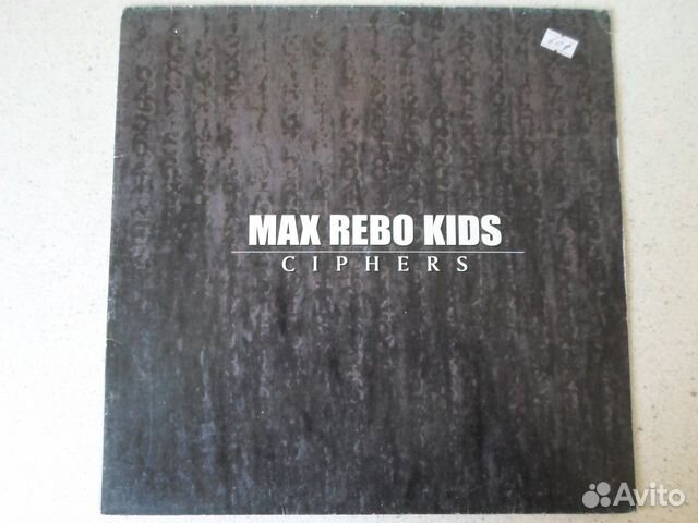 Max Rebo Kids - Ciphers 2001