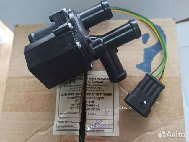 Кран отопителя Газель некст next