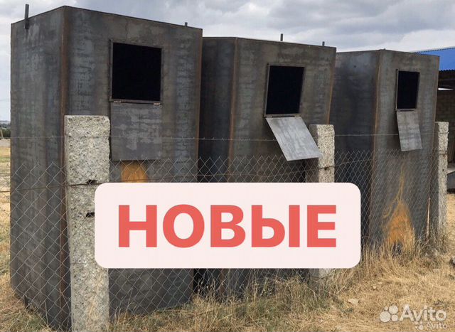 Резервуар Емкость Цистерна Бочка