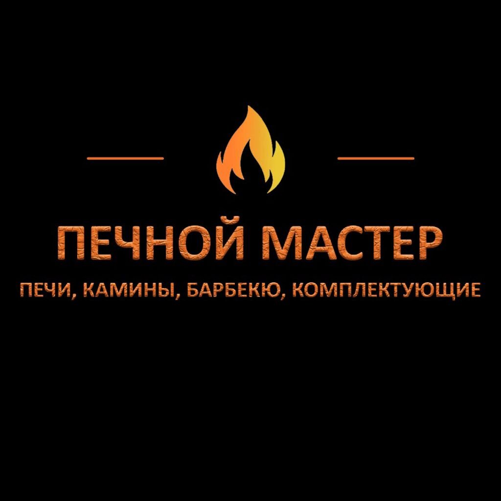 стим мастер печь фото 101