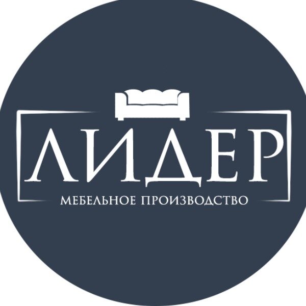 Фирма лидер мебель