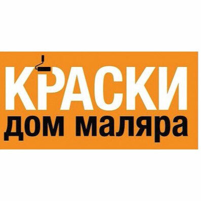 Дом Маляра Интернет Магазин Официальный Сайт