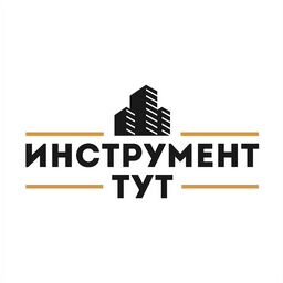 Инструменты здесь