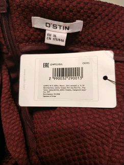 Юбка ostin новая 50 размер xl