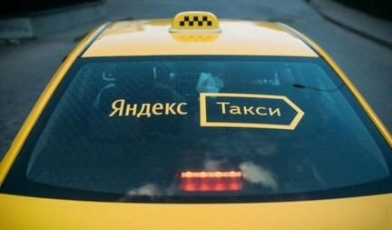 Водители такси/аренда без залогов и обеспечения