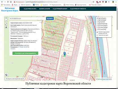 Кадастровая карта семилукского района воронежской области