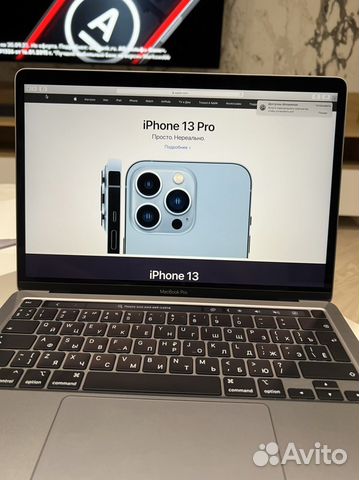 Apple MacBook Pro 13 2020 MWP42 рст