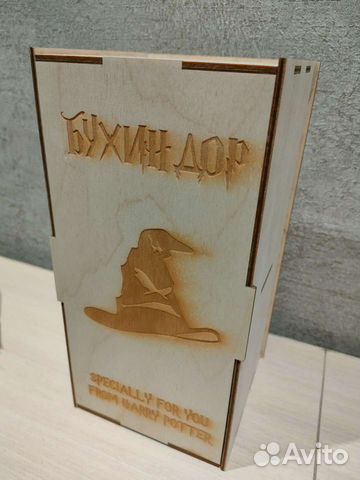 Упаковка для бокала - Бухиндор