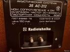 Колонки radiotehnika s-90 объявление продам