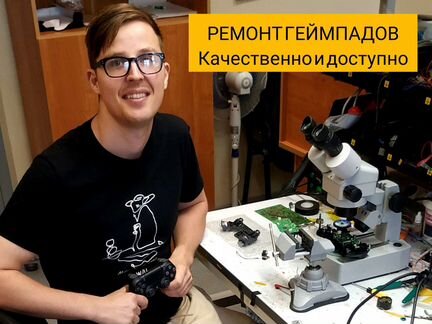 Ремонт геймпадов DualShock / DualSense / Xbox