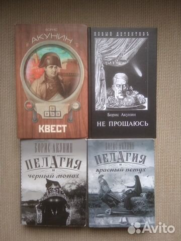 Акунин книги не прощаюсь. Пелагия и чёрный монах Борис Акунин книга. Не прощаюсь Борис Акунин книга. Борис Акунин. «Пелагия и красный петух» алёна Бабенко. Акунин Борис "не прощаюсь".