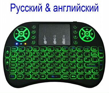 Мини клавиатура RGB с тачпадом