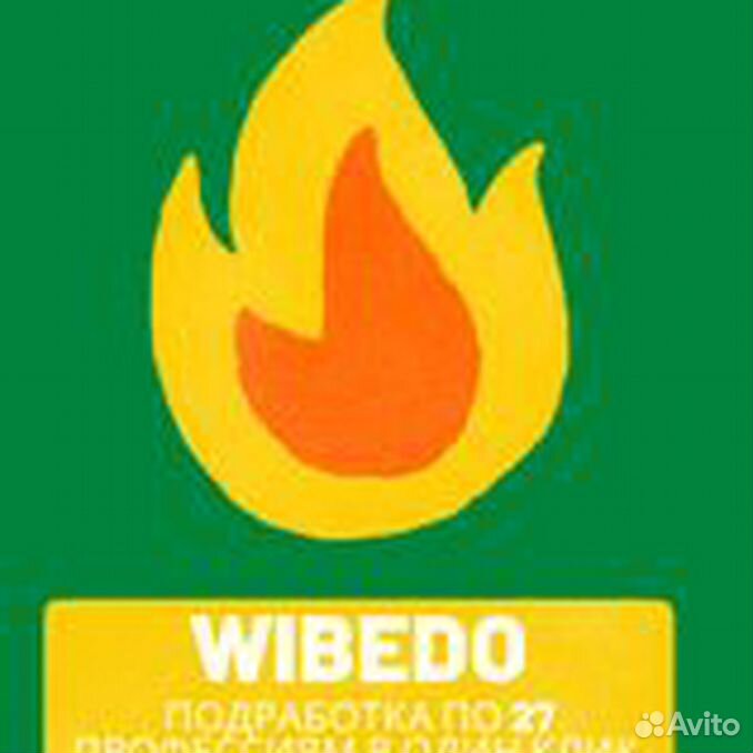 Wibedo. Wibedo logo.